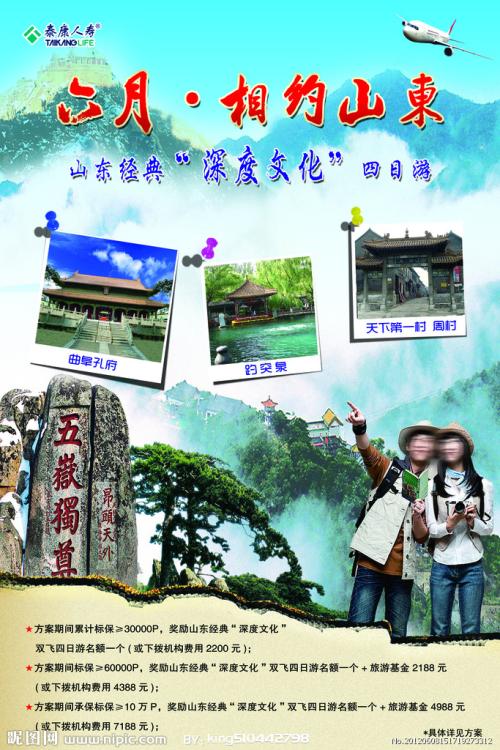 浜松大学Businessdegreecertificate